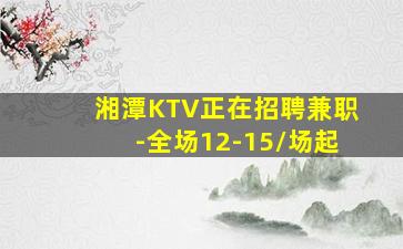 十堰夜总会招聘